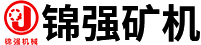 錦強砂石設備廠(chǎng)
